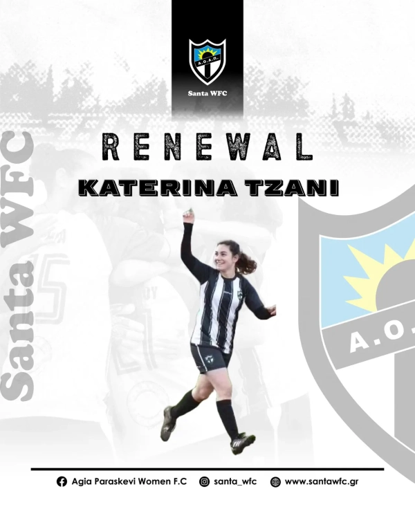 Katerina Tzani Renews Contract with SANTA WFC