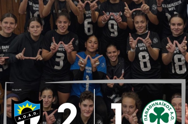 next game U17 Post - Agia Paraskeui W.F.C - Santa W.F.C