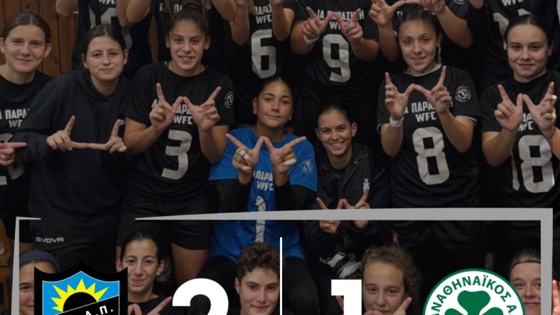 next game U17 Post - Agia Paraskeui W.F.C - Santa W.F.C