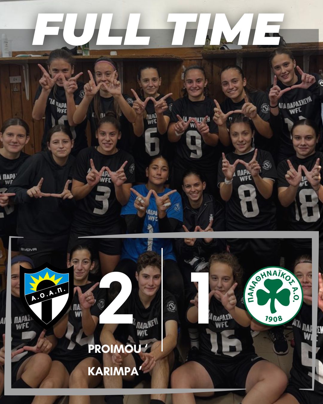 next game U17 Post - Agia Paraskeui W.F.C - Santa W.F.C