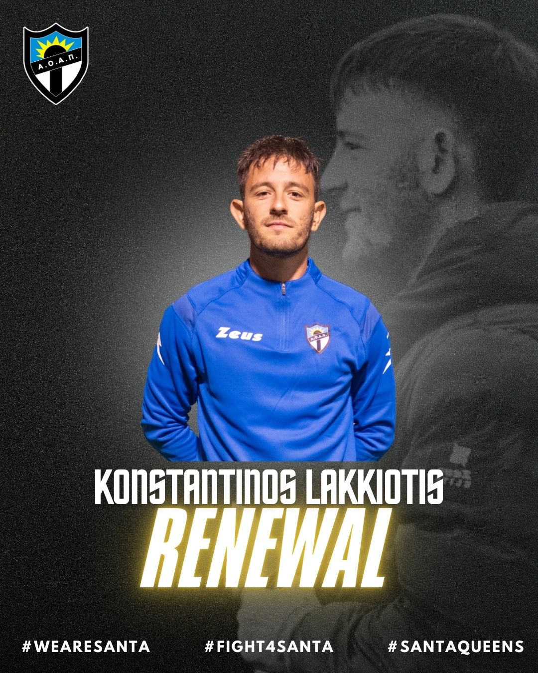 γηξ - Agia Paraskeui W.F.C - Santa W.F.C