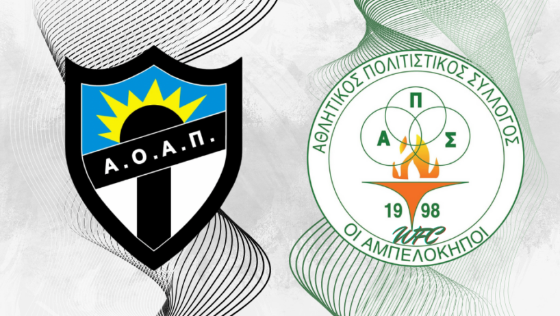 Ανώνυμο σχέδιο - Agia Paraskeui W.F.C - Santa W.F.C