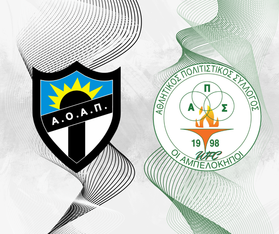 Ανώνυμο σχέδιο - Agia Paraskeui W.F.C - Santa W.F.C