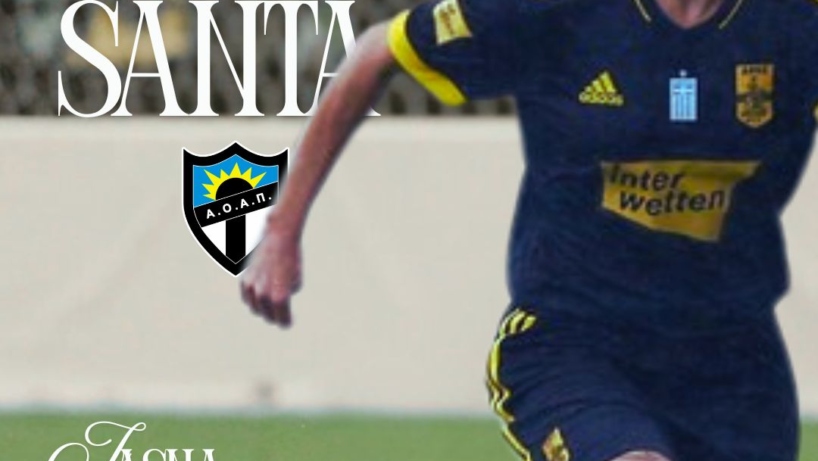 νξκμλ - Agia Paraskeui W.F.C - Santa W.F.C