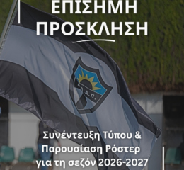 φγυξηκλ - Agia Paraskeui W.F.C - Santa W.F.C