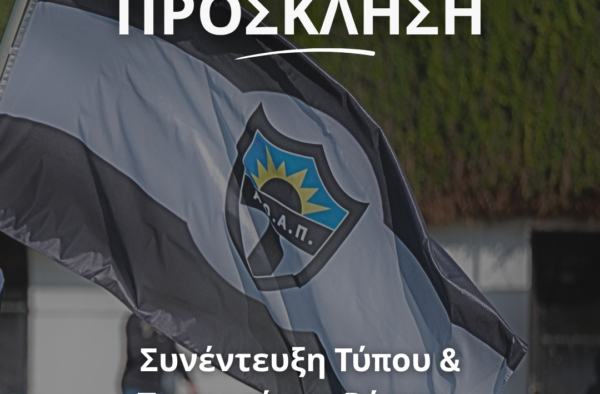 φγυξηκλ - Agia Paraskeui W.F.C - Santa W.F.C